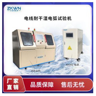 重慶安耐恩技術(shù)服務(wù) 航空信息咨詢(xún)的領(lǐng)航者