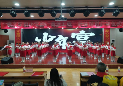 濟寧高新區(qū)崇文學(xué)校(小學(xué)部)歡慶