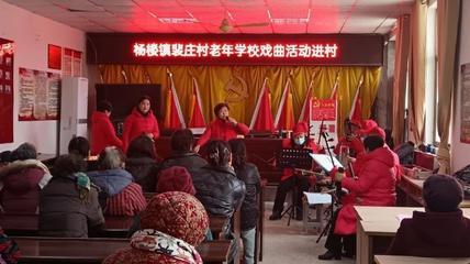 楊樓鎮(zhèn)、白土鎮(zhèn)、鳳城街道近期工作亮點 咨詢策劃服務(wù)助推區(qū)域發(fā)展