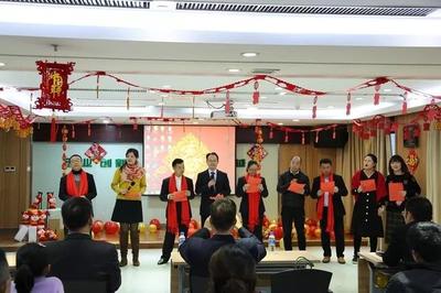 凝心聚力共譜新篇——集團公司總部2020年迎新聯(lián)歡活動策劃方案